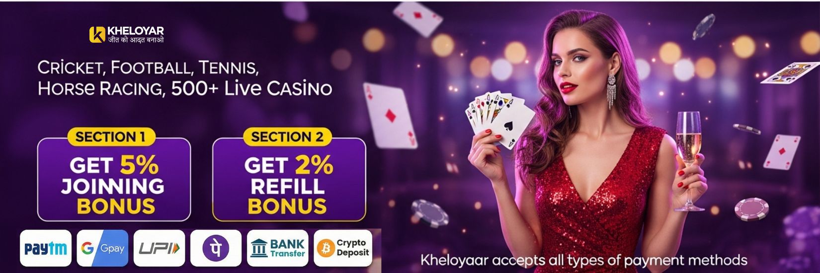 Online Cricket Betting ID Banner